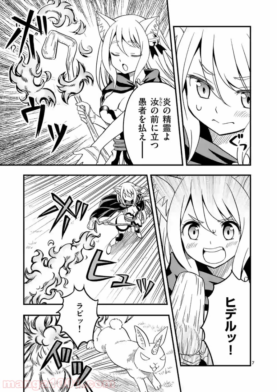 P7