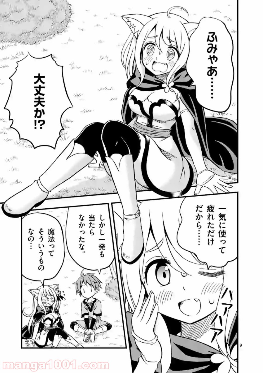 P9