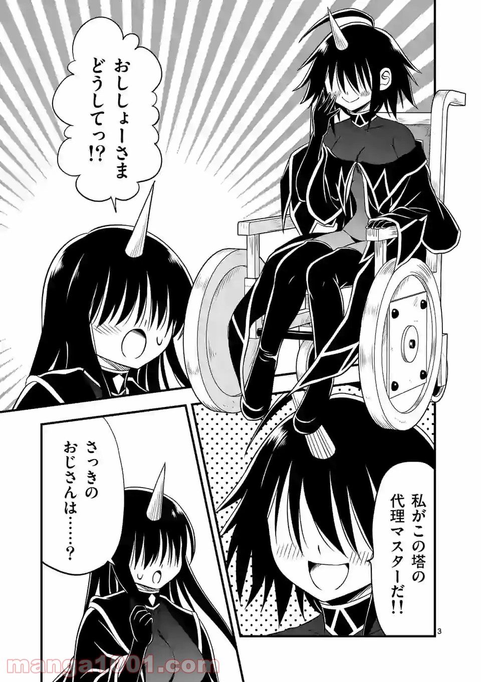 P3