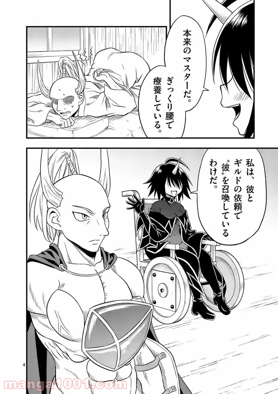 P4