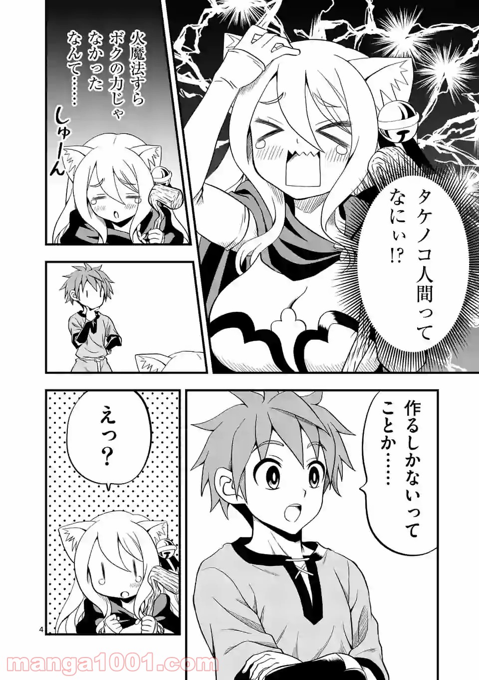 P4