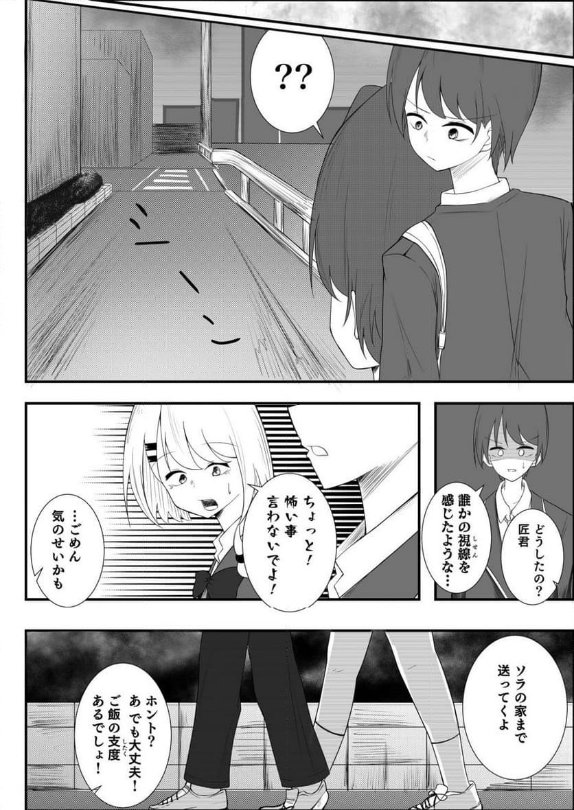 P20