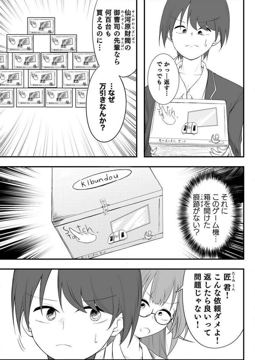 P3