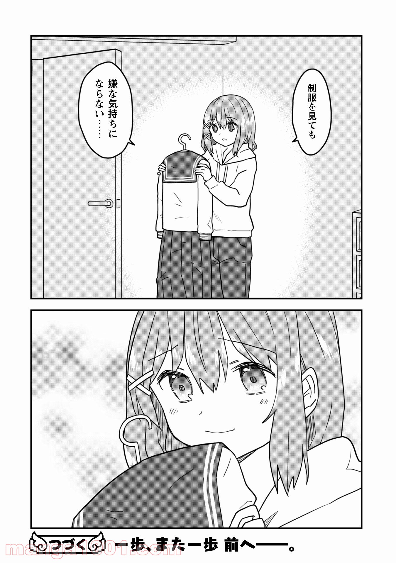 P25