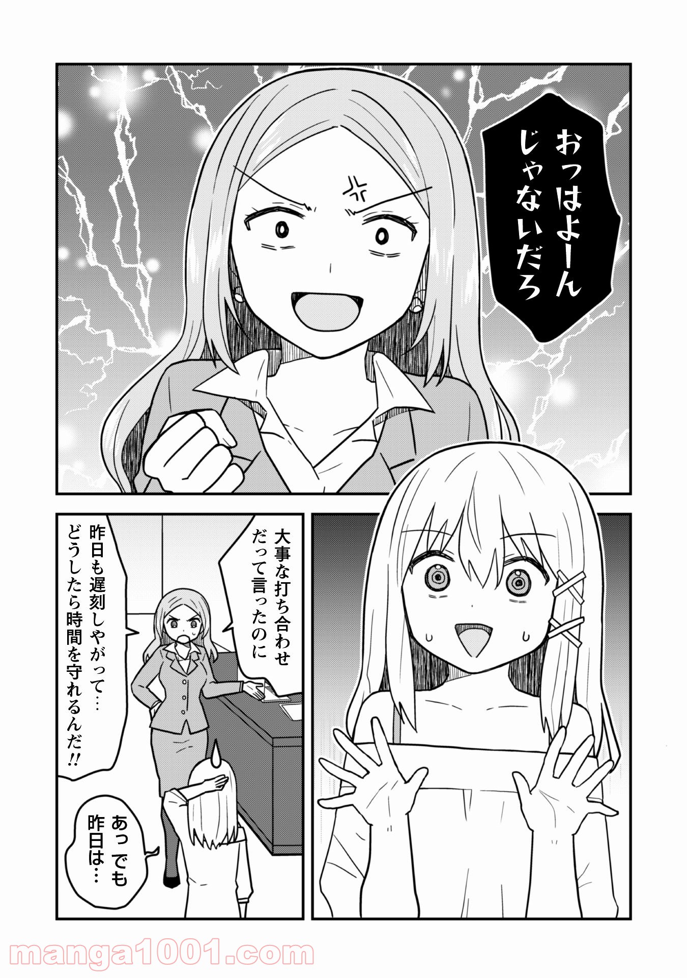 P3