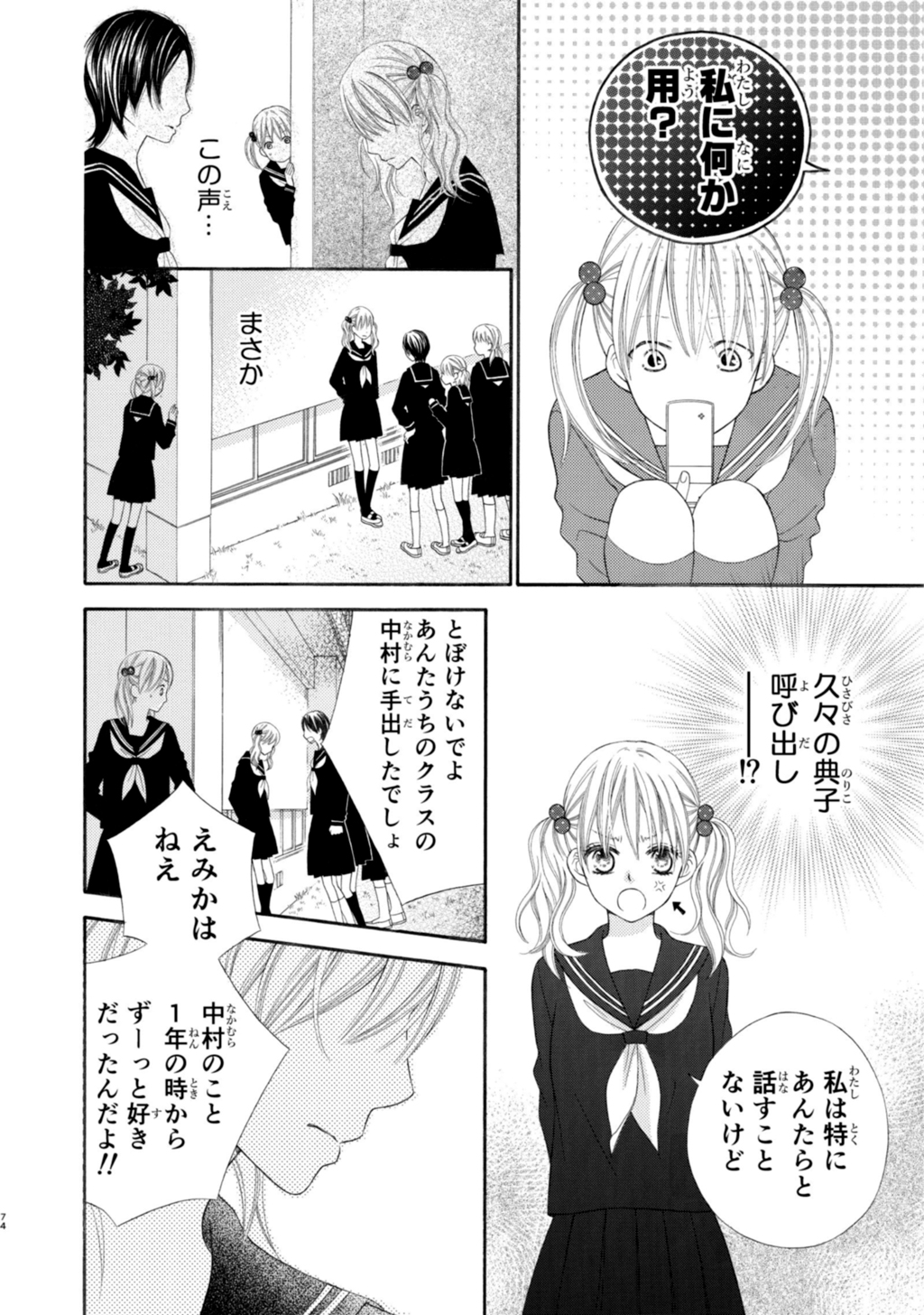 P32