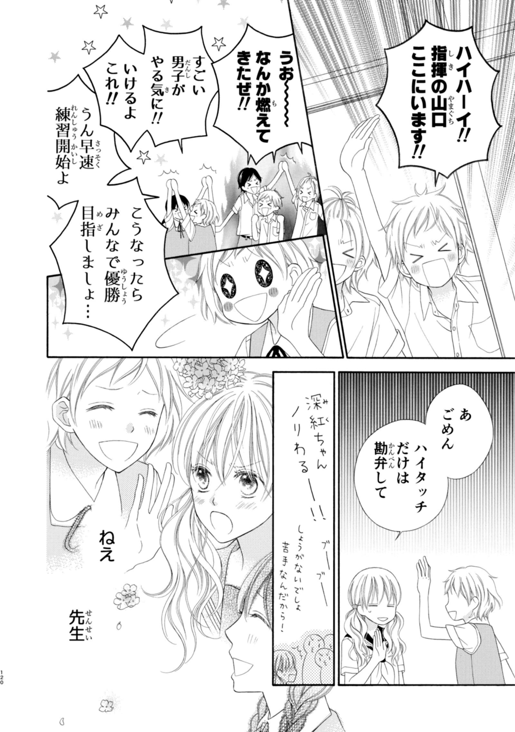 P38