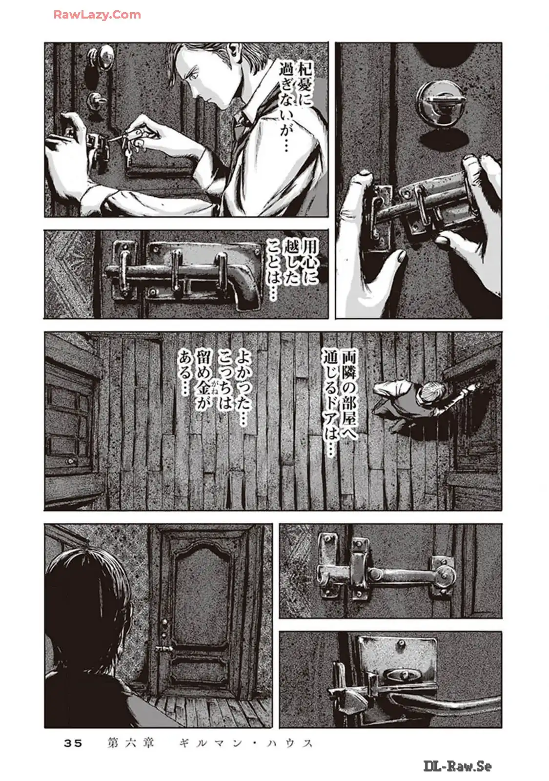P25