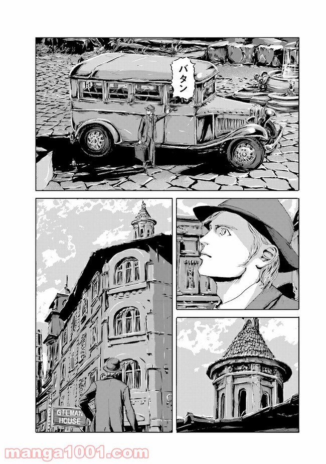 P38
