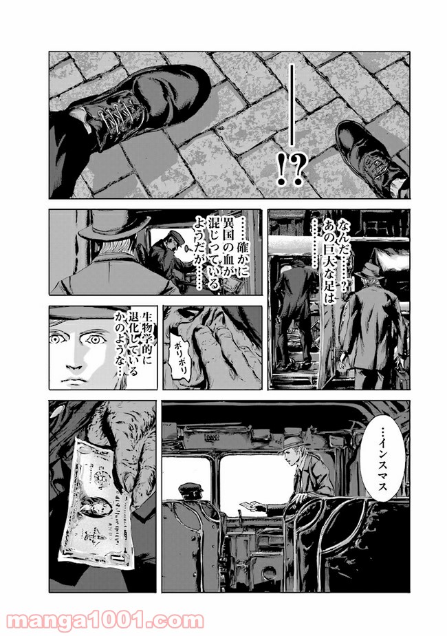 P8