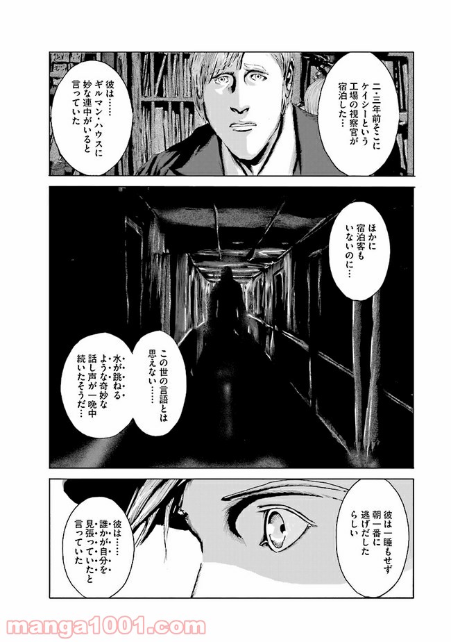 P29