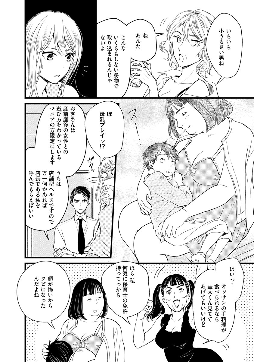 P18