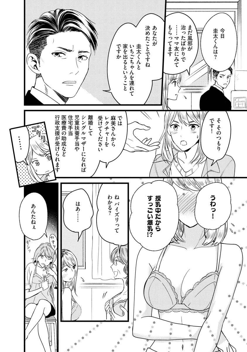 P24