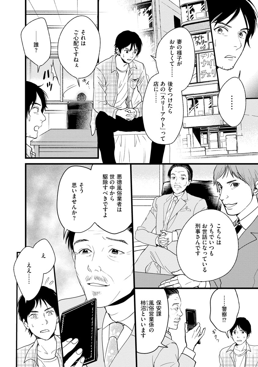 P26