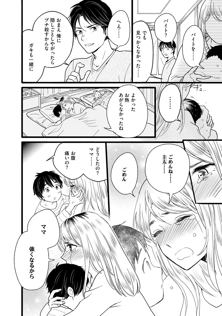 P28