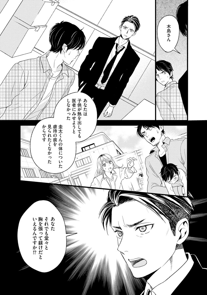 P39