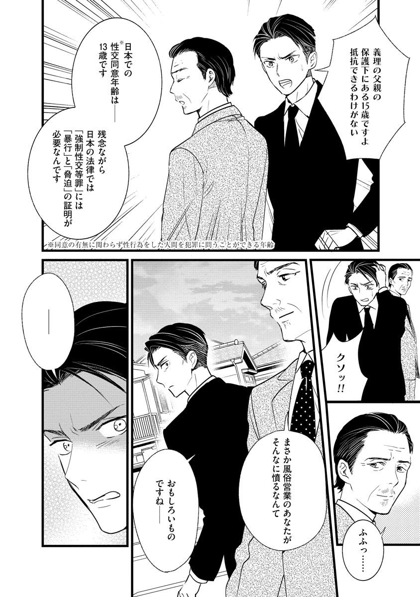 P42