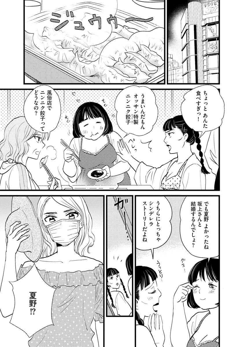 P43
