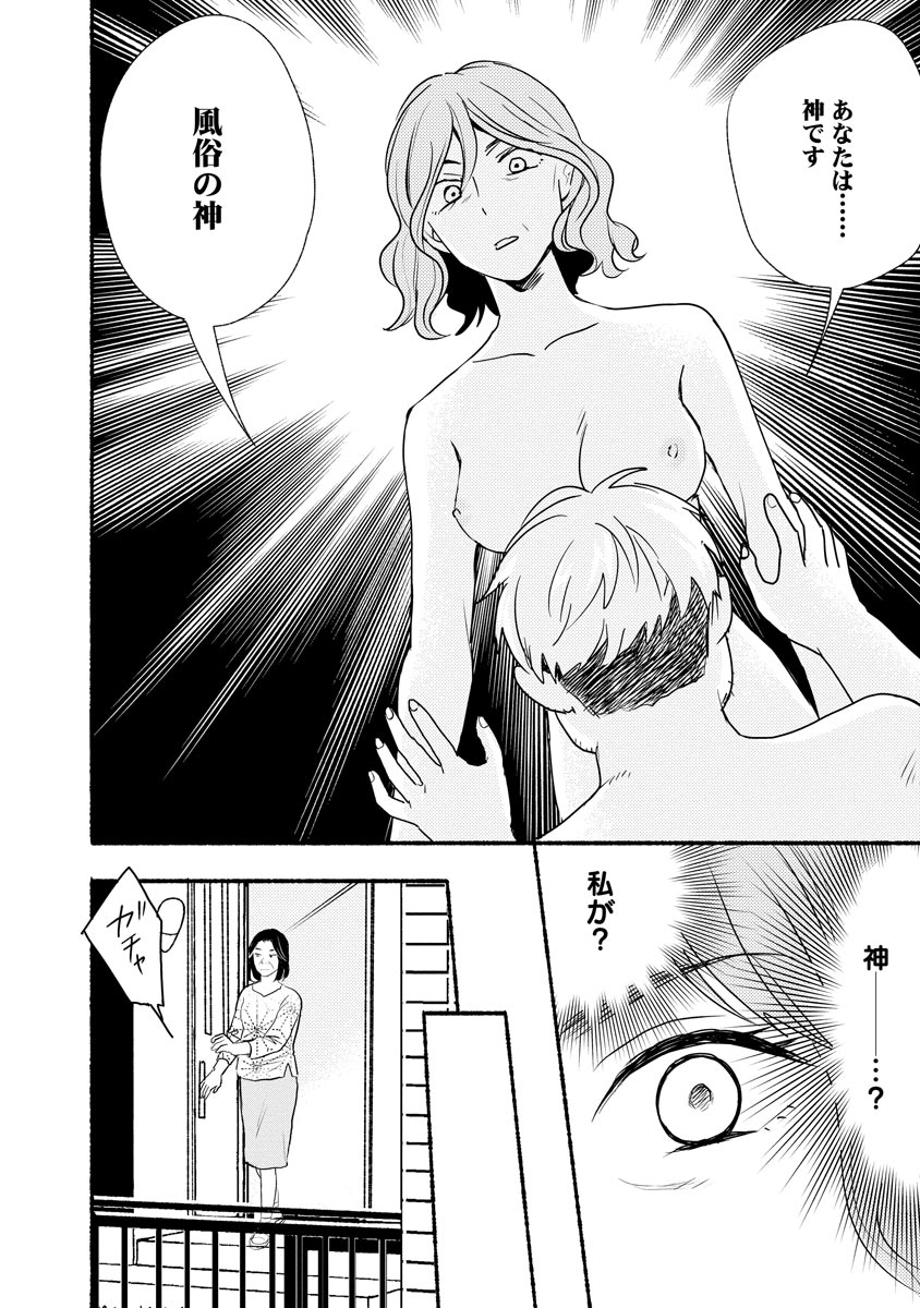 P32