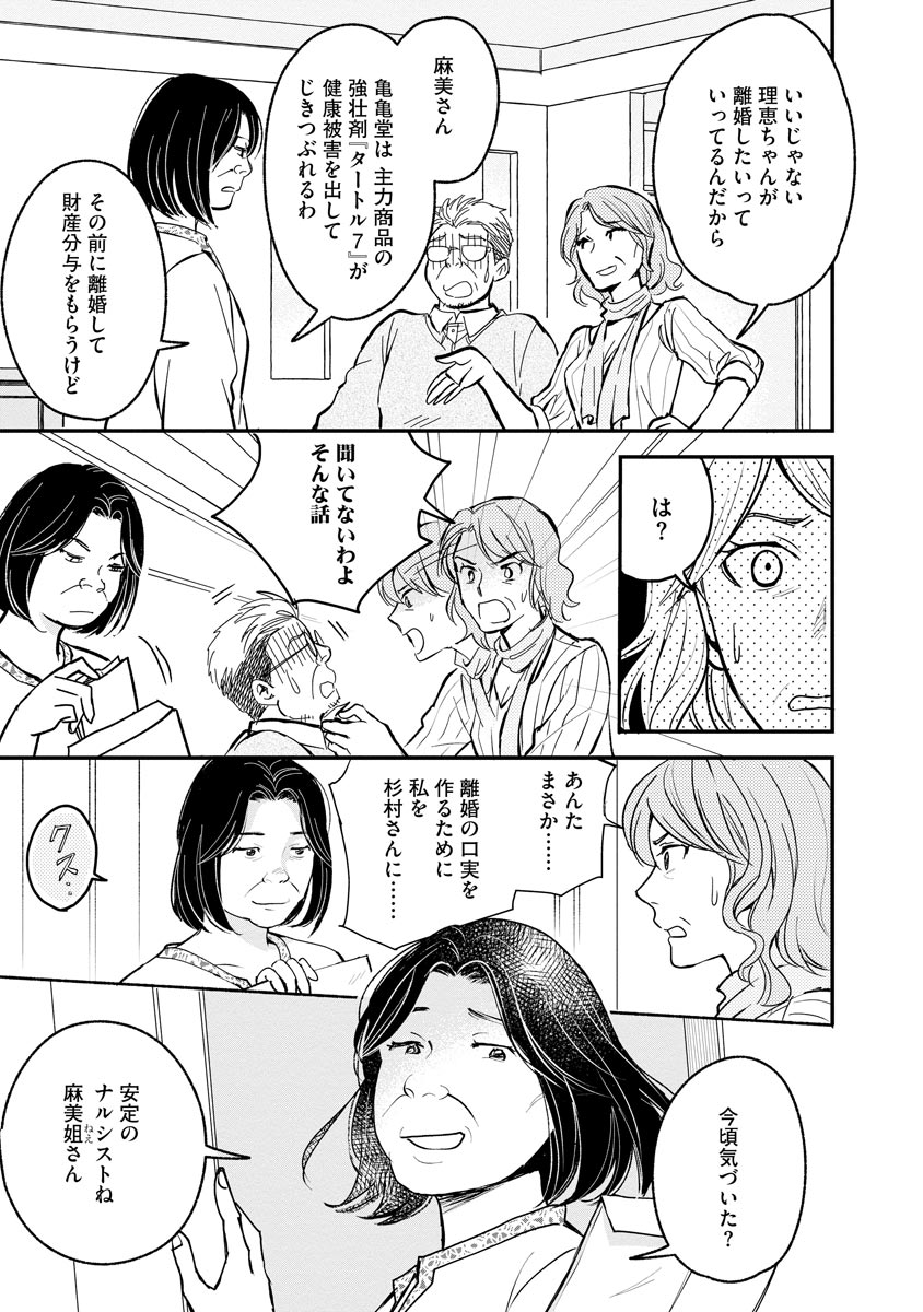 P39
