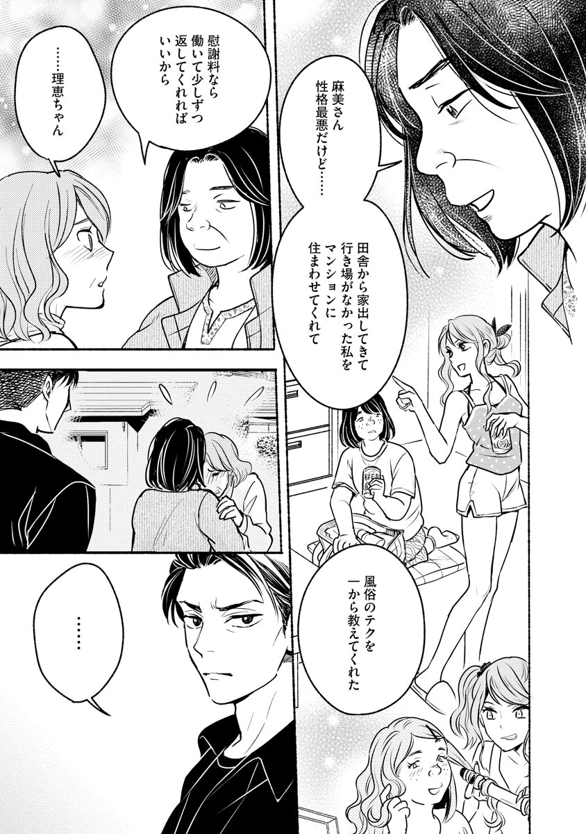 P43