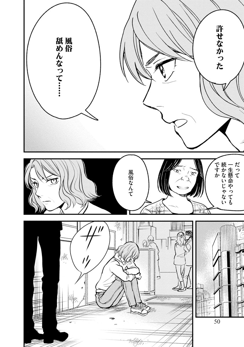 P46