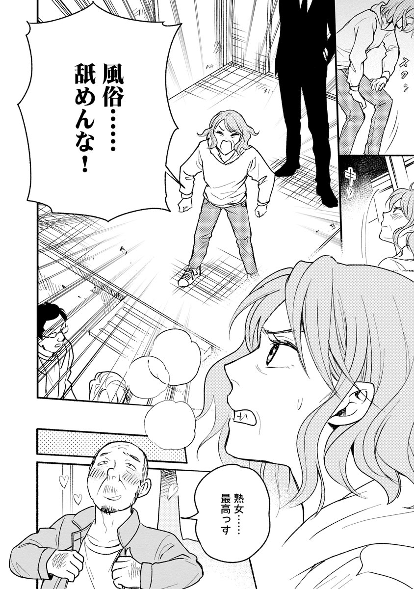 P48