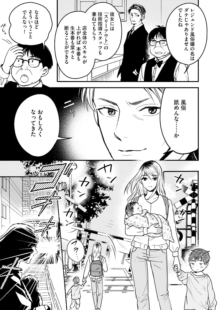 P49