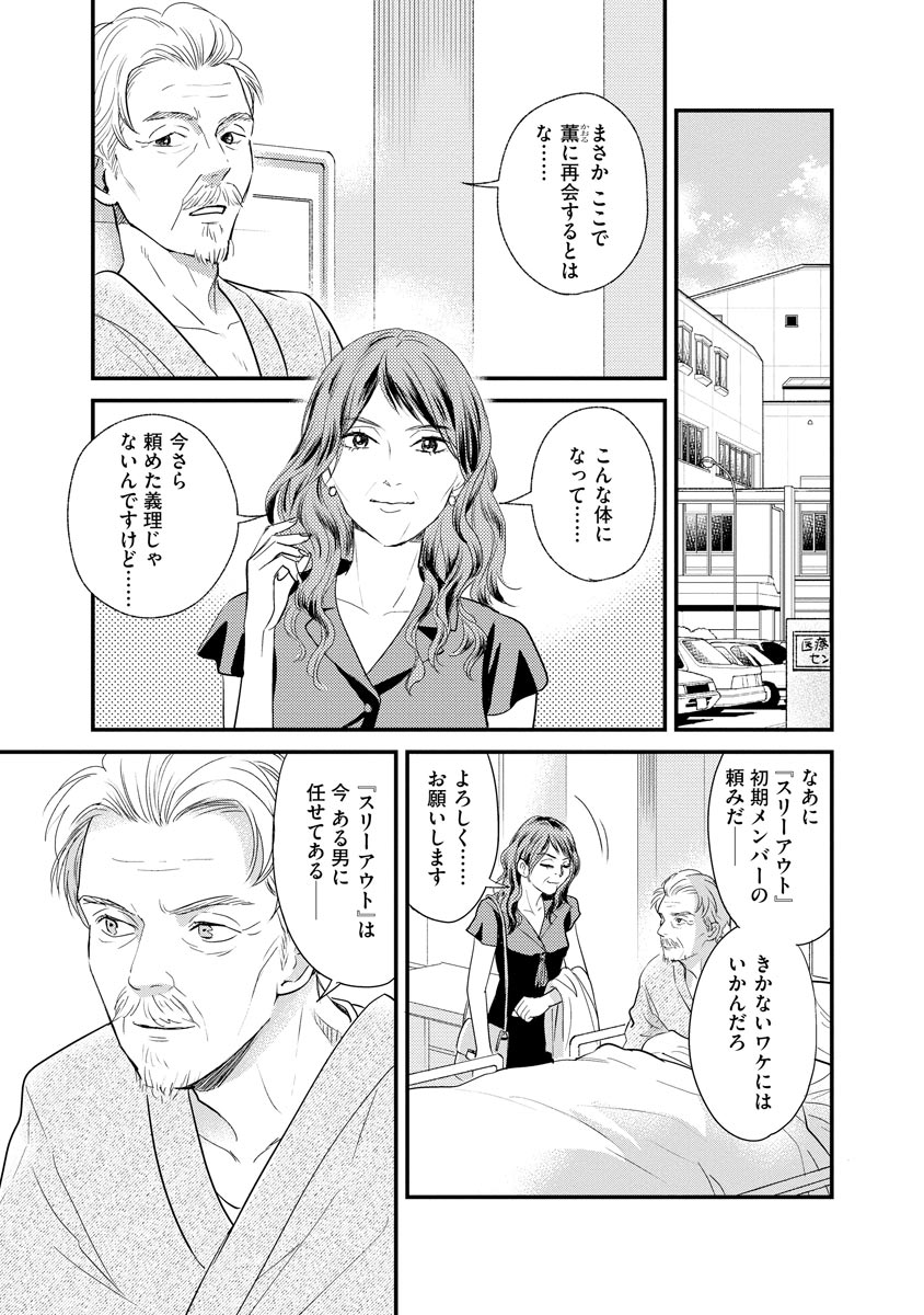 P49