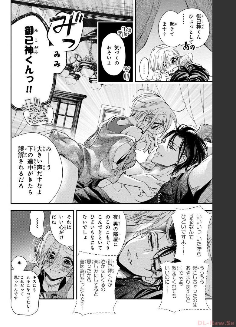 P26