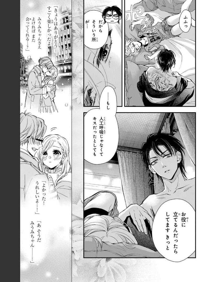 P29