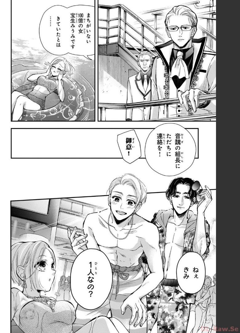 P26