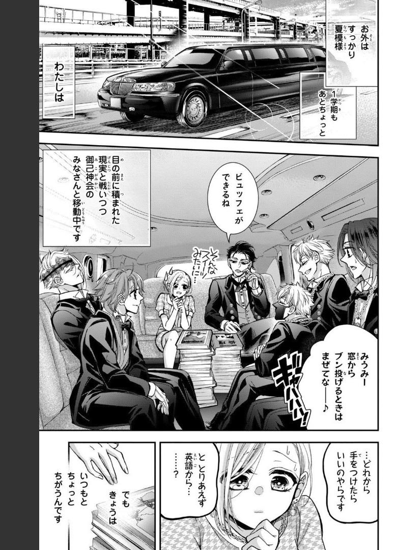 P5