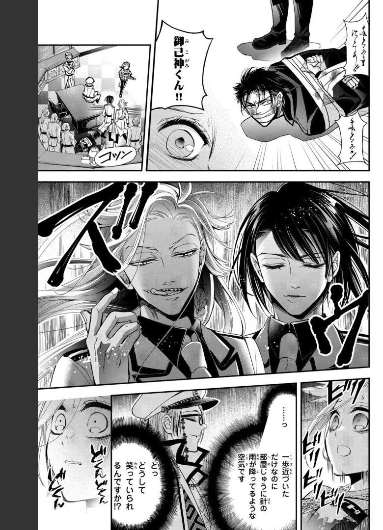 P44