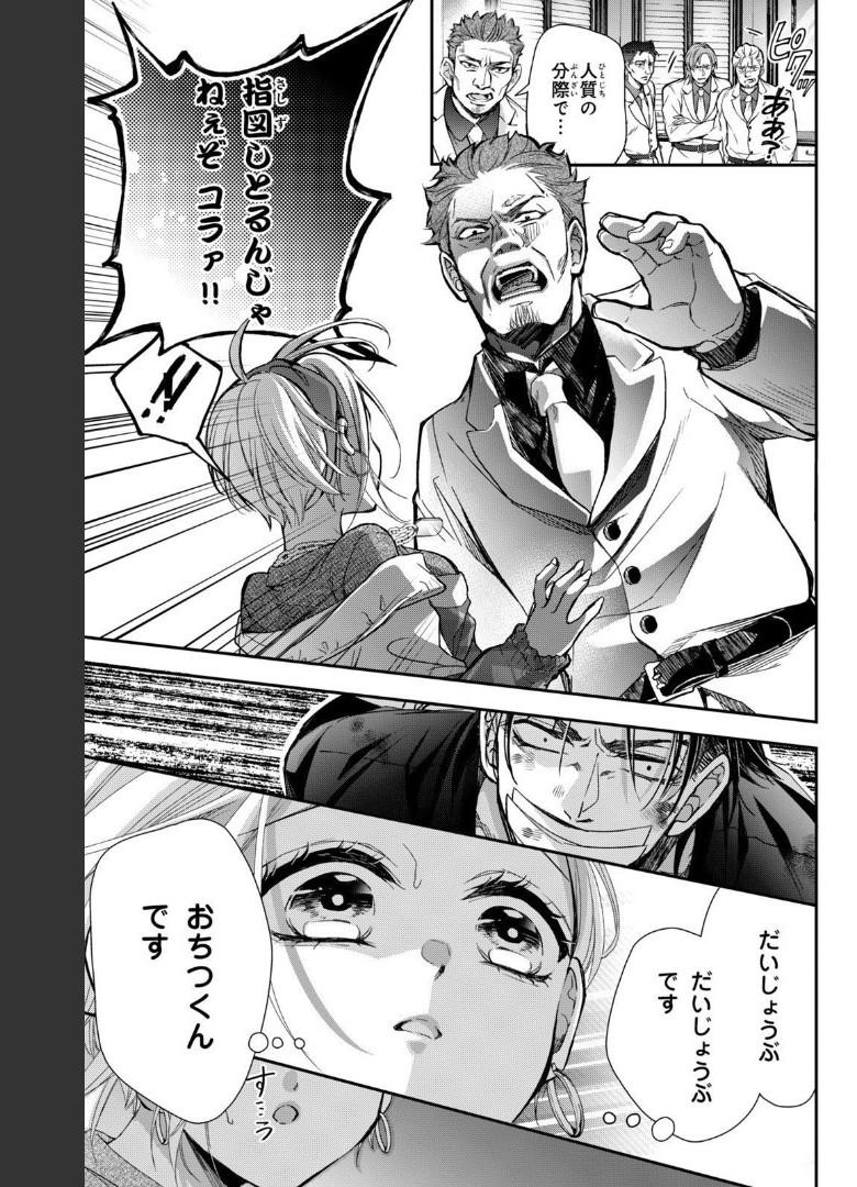 P46