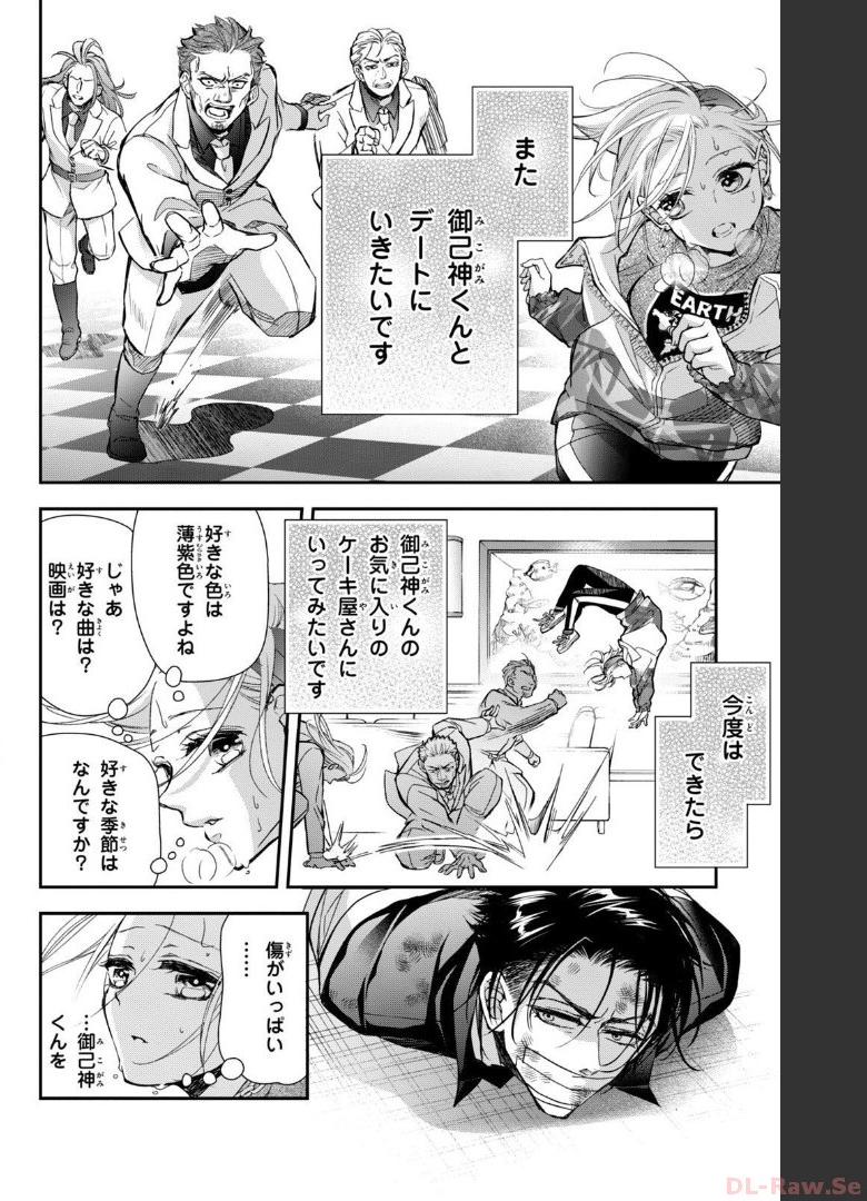 P49