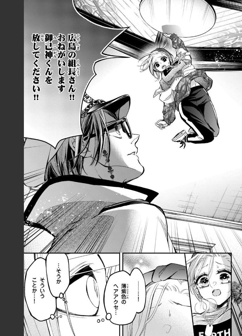 P52