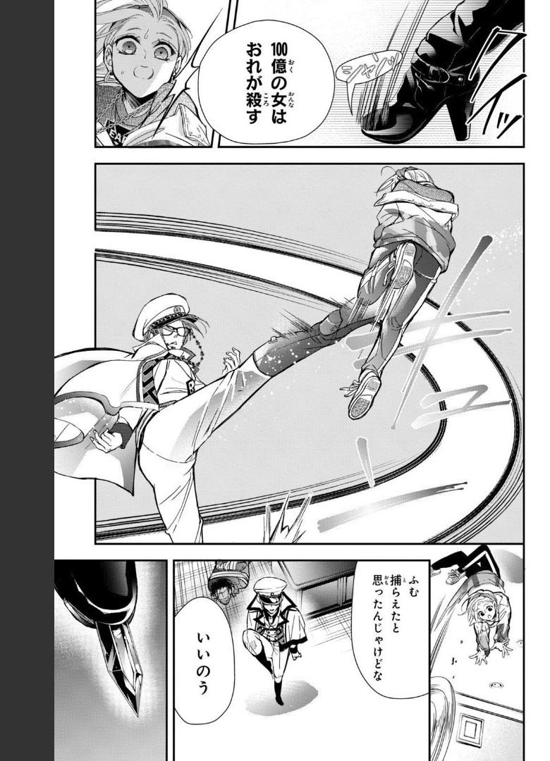 P54