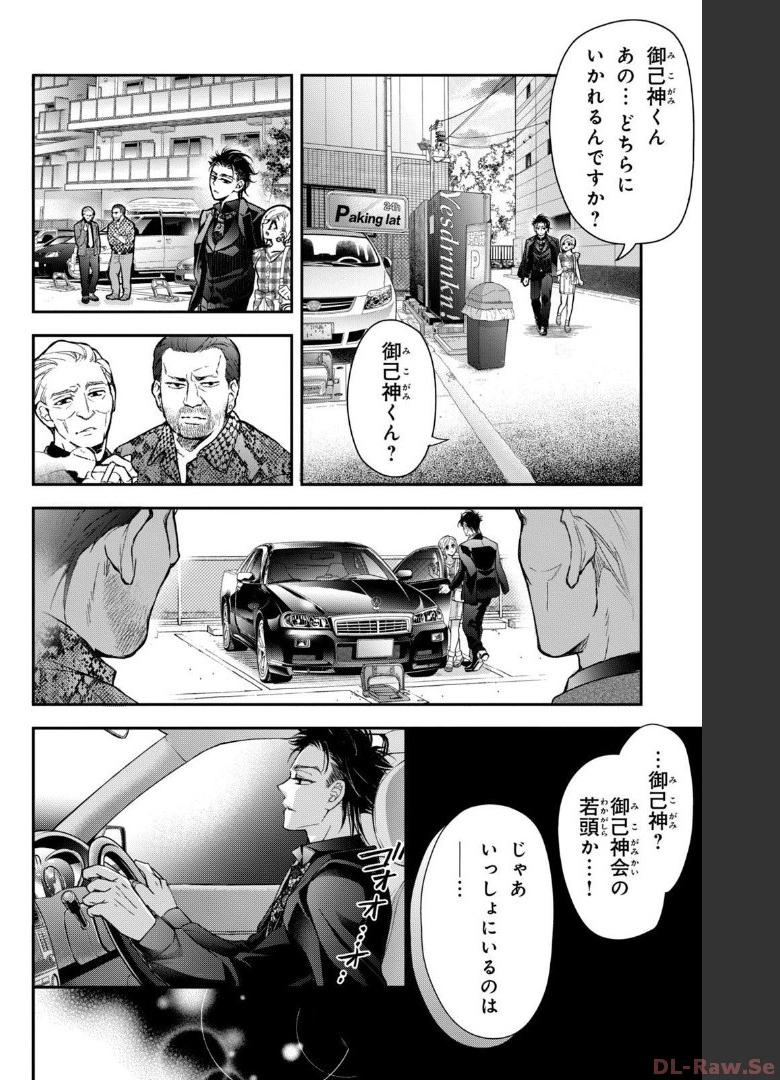 P49