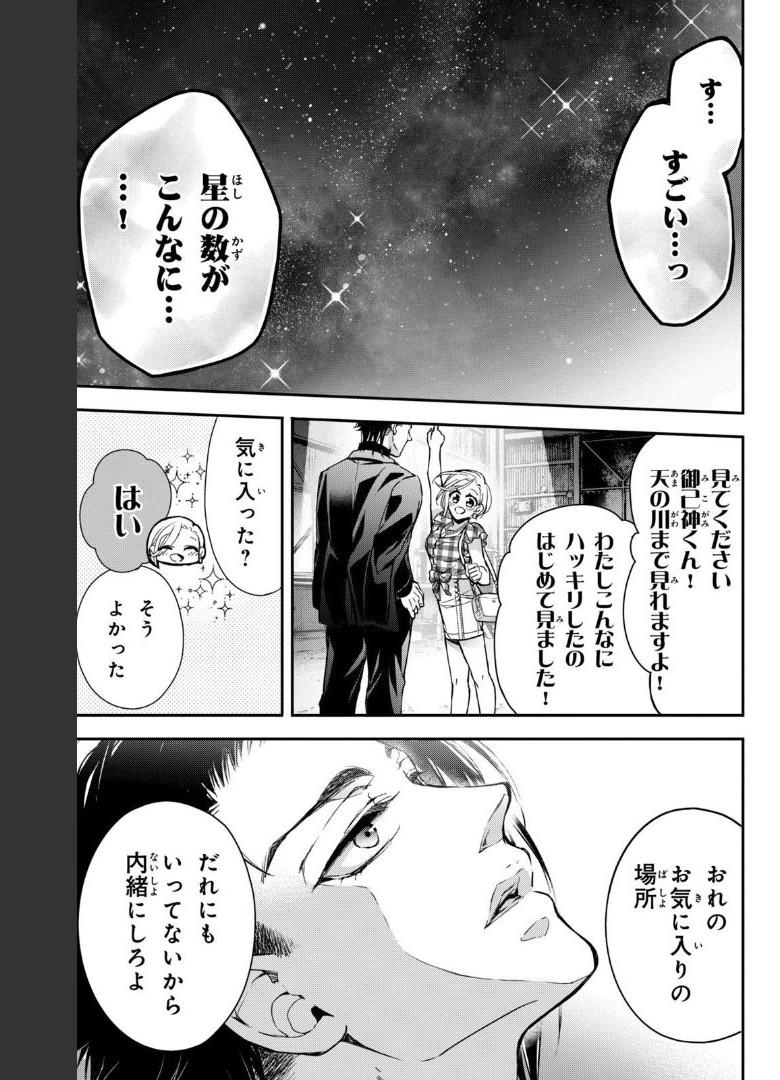 P52