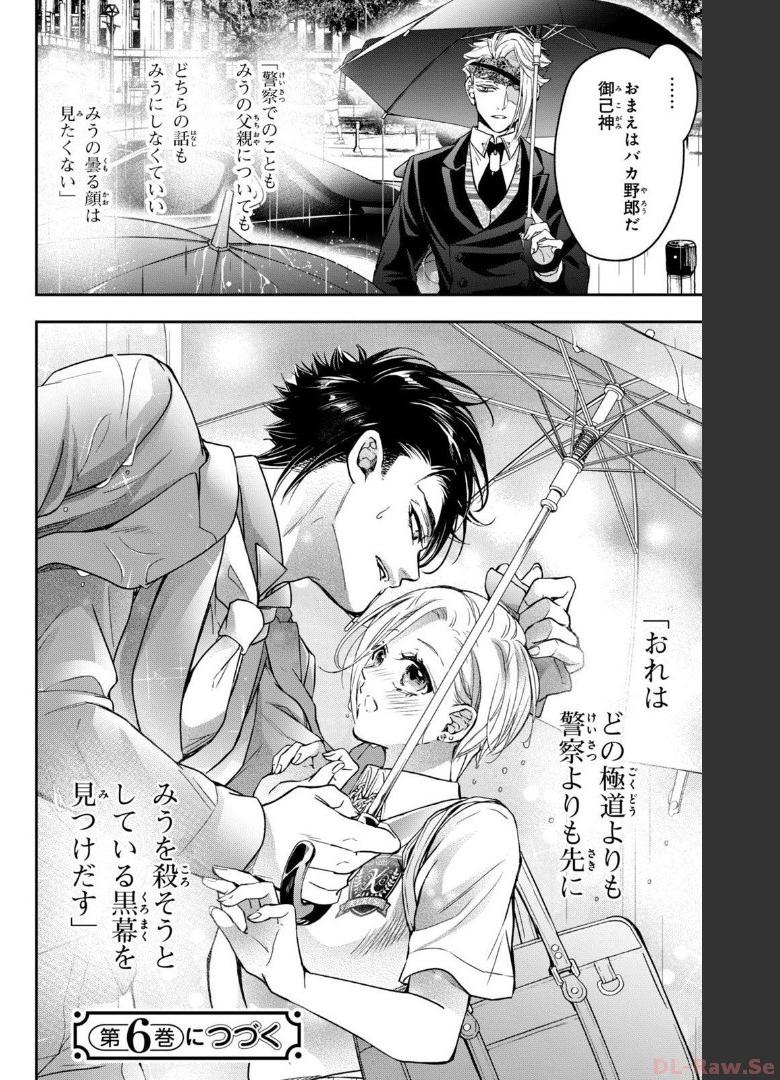 P36