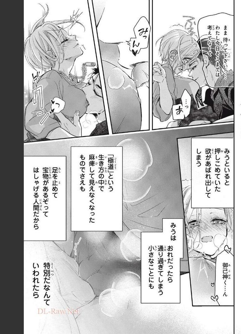 P49