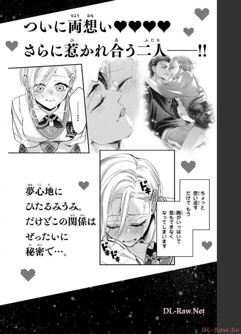 P52