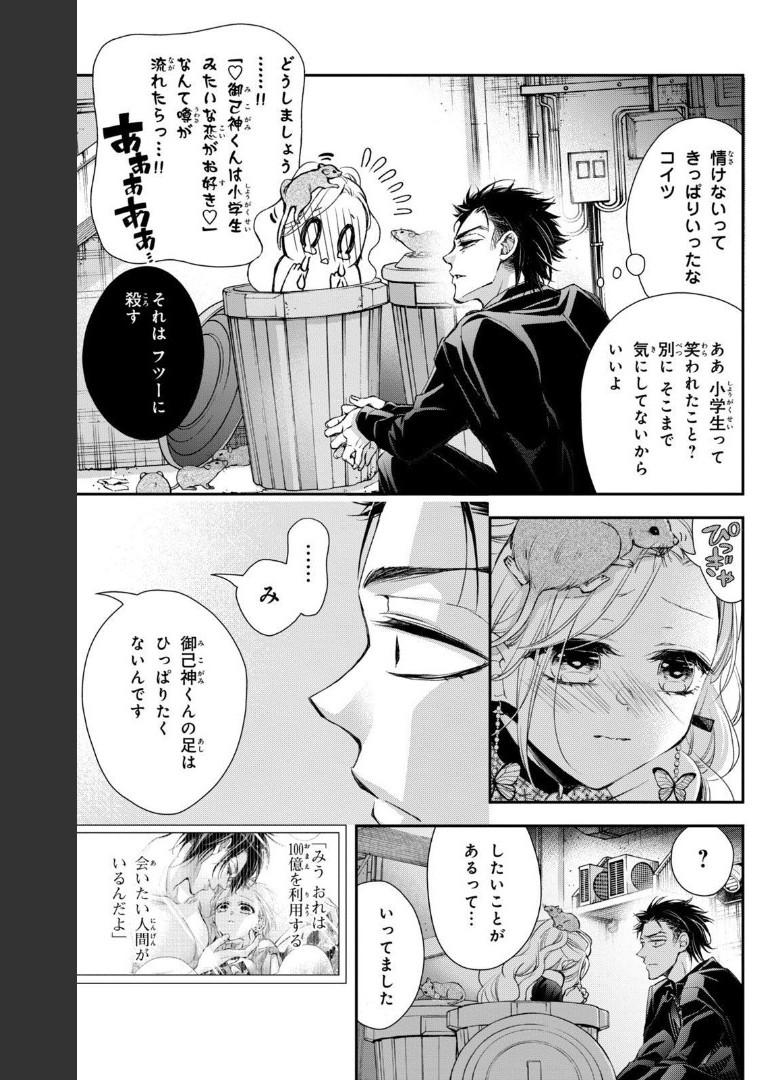 P29