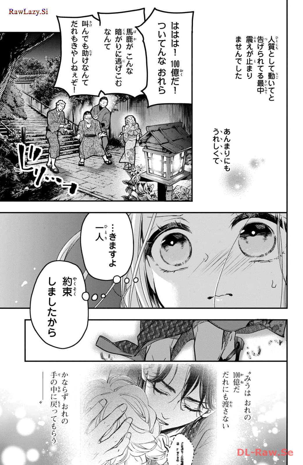 P55