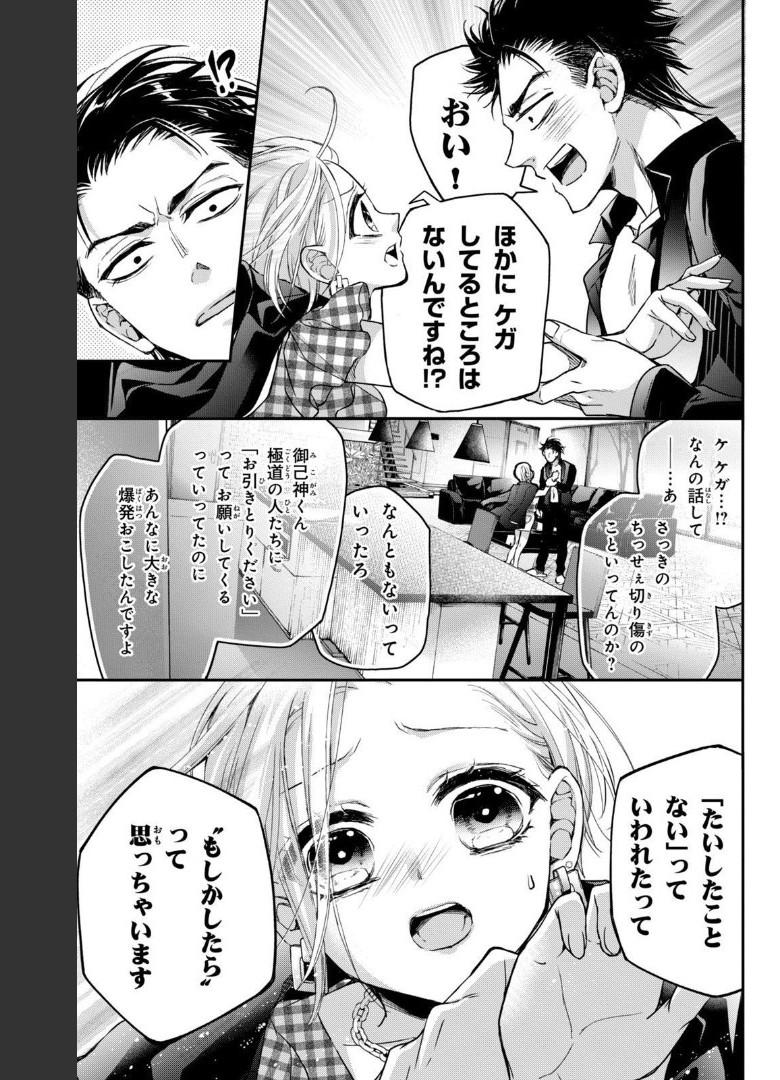 P23