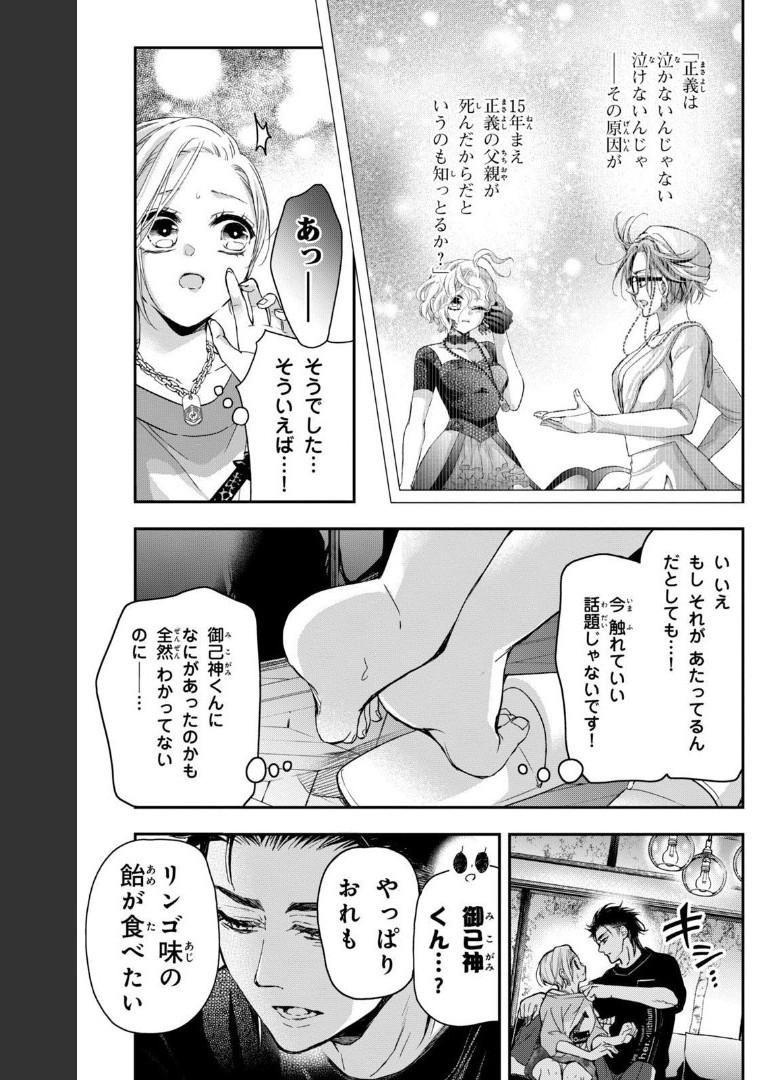 P49