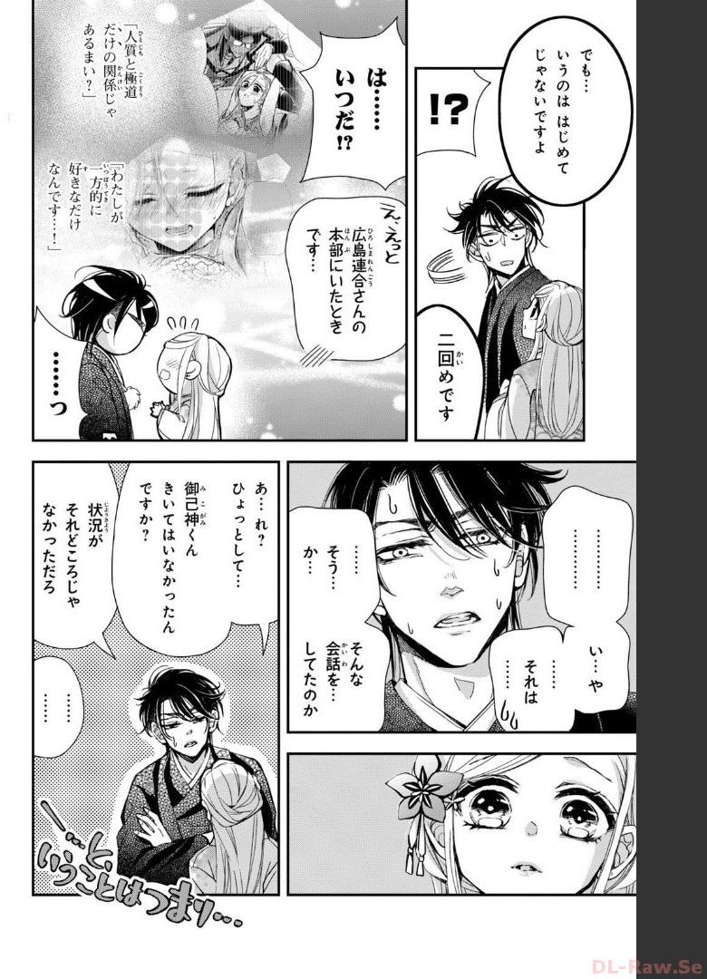 P36