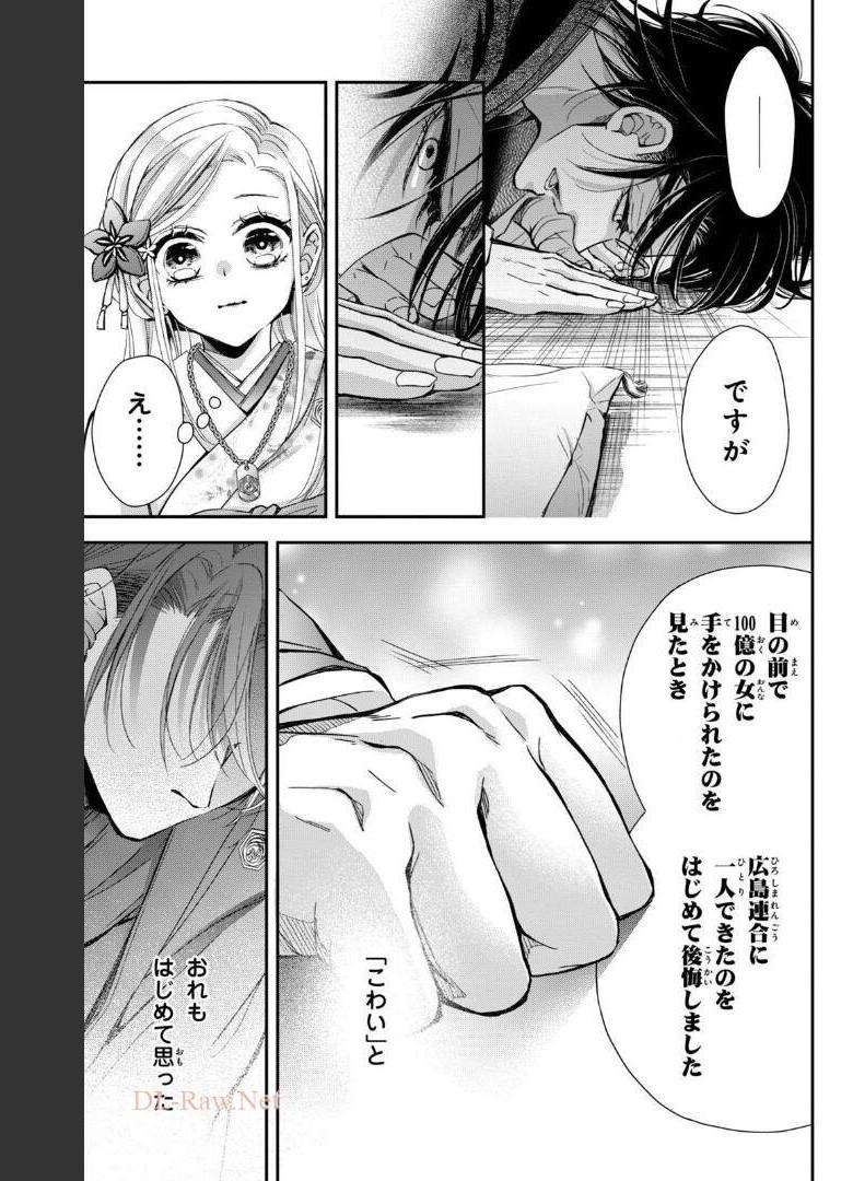 P47