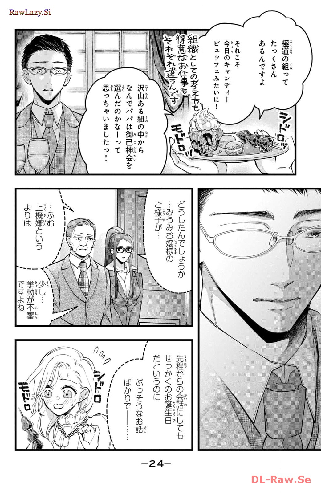 P20